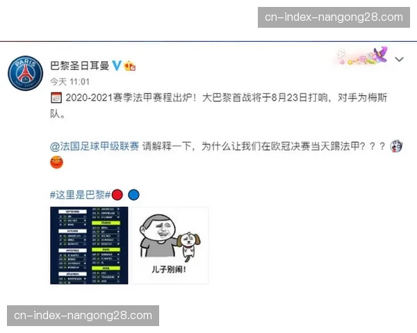 走近法甲VAR中心：揭秘比赛日背后的裁判团队工作流程