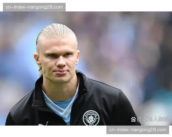 战报速递：哈兰德点射破门，曼城1-0小胜纽卡斯尔联