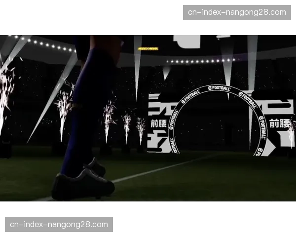 【2026年4月中超联赛·非赛事·通讯通讯：足球主题手游更新版本，加入“肋部渗透”模拟战术模块