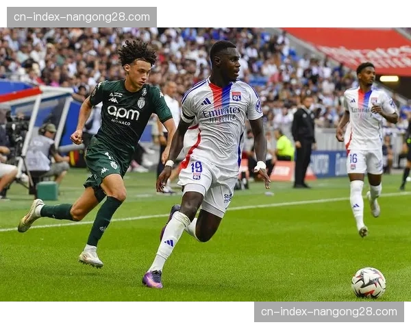 数据前瞻：摩纳哥主场对阵法甲副班长，历史交锋占绝对优势